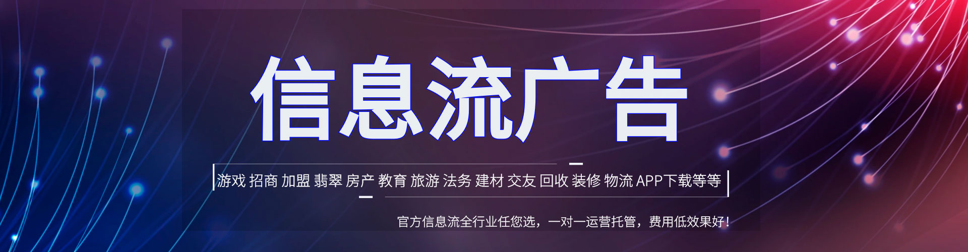 迎江百度推广运营