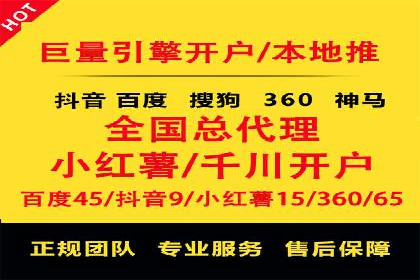 探索百度竞价代运营的未来趋势与发展方向